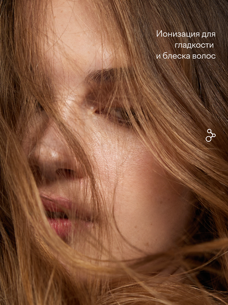 Фен Tuvio С BLDC-мотором и диффузором HD16EI01