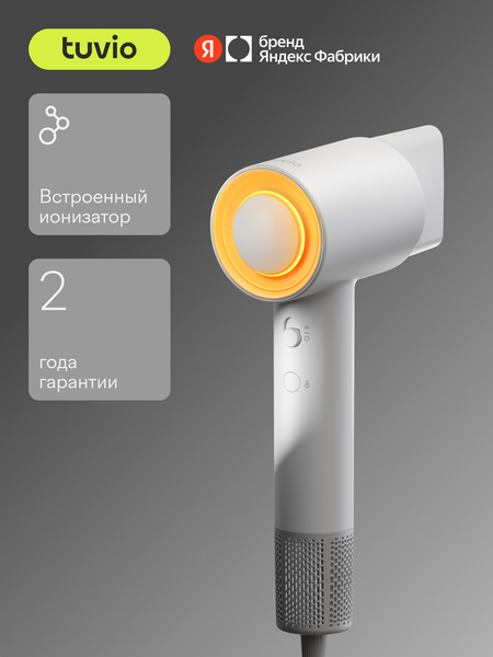 Фен Tuvio С BLDC-мотором и диффузором HD16EI01