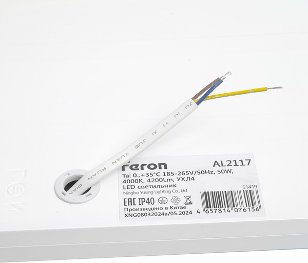 Панель светодиодная Feron AL2117 / 51419