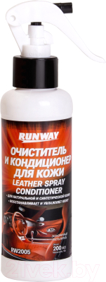 Очиститель салона RUNWAY RW2005 - фото