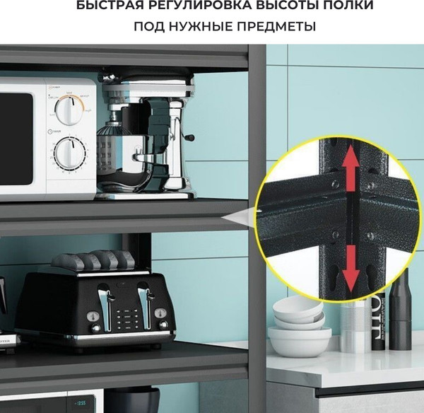 Стеллаж металлический Modular Shelving 6040182/5WHS