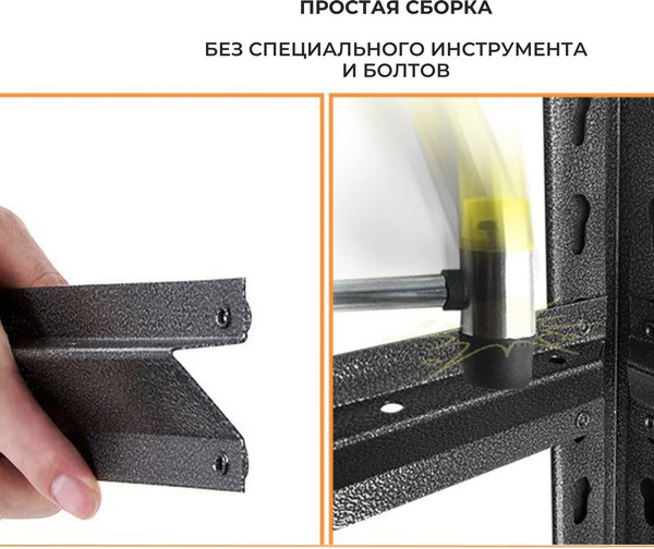 Стеллаж металлический Modular Shelving 6040182/5WHS