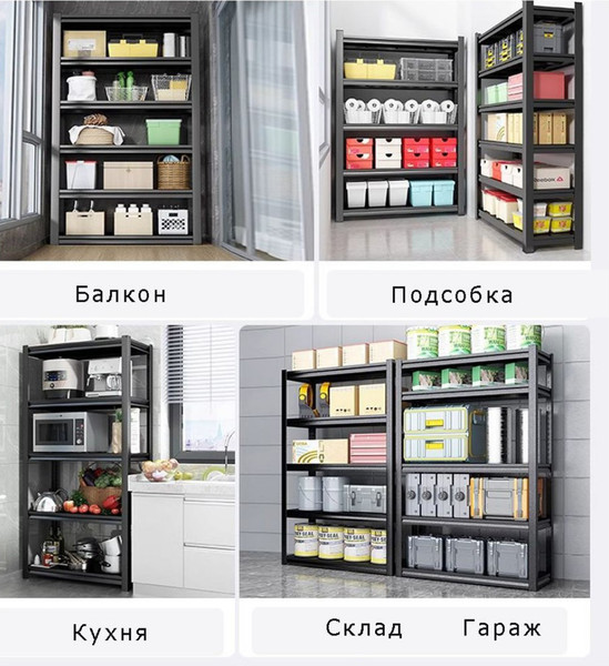 Стеллаж металлический Modular Shelving 6040182/5WHS
