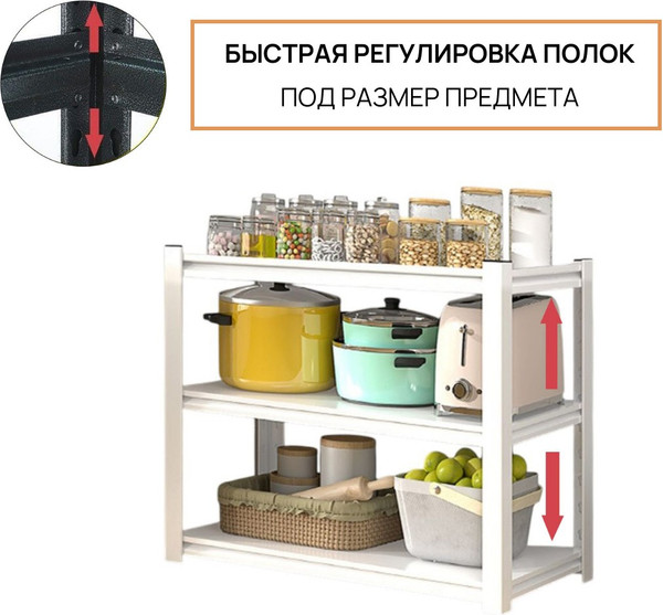 Стеллаж металлический Modular Shelving 703075/3WHS