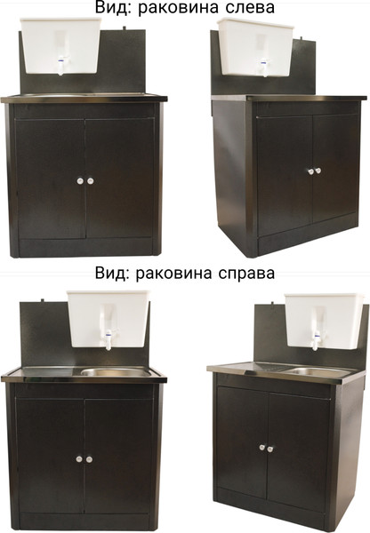 Умывальник для дачи ТермМикс Тандем УМ-17 с бачком