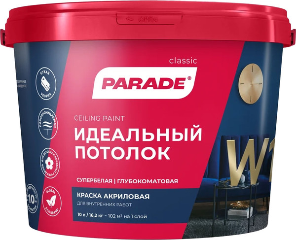 Краска Parade W1 Идеальный потолок - фото