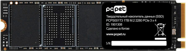 SSD диск PC Pet 1ТБ (PCPS001T3) - фото