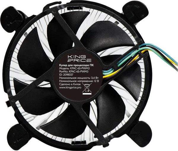 Кулер для процессора KingPrice KPAC-65-PWM3
