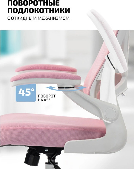 Кресло офисное King Style FK-25-2 Fendi White