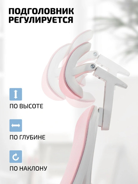 Кресло офисное King Style FK-25-2 Fendi White