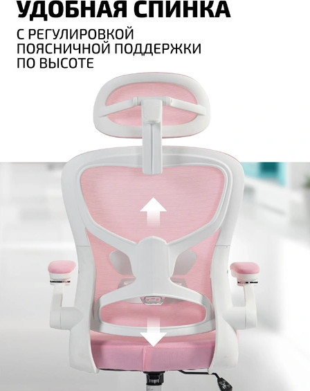 Кресло офисное King Style FK-25-2 Fendi White