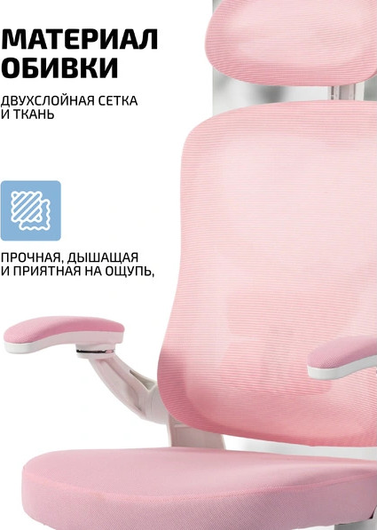 Кресло офисное King Style FK-25-2 Fendi White