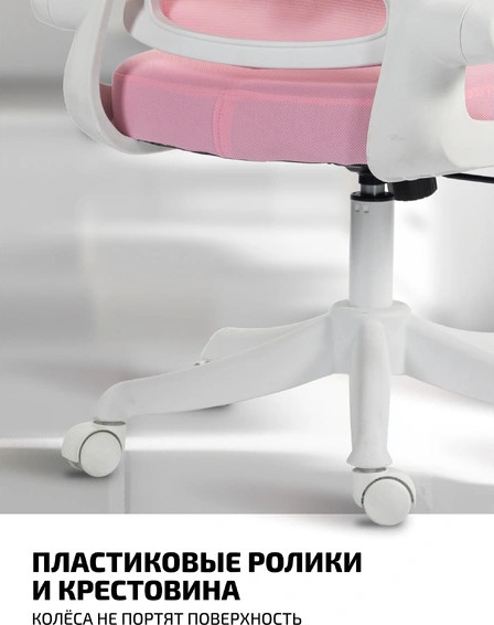 Кресло офисное King Style FK-25-2 Fendi White