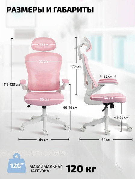 Кресло офисное King Style FK-25-2 Fendi White