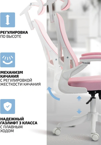 Кресло офисное King Style FK-25-2 Fendi White
