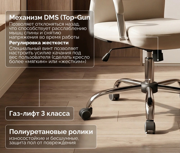 Кресло офисное King Style SHL-16-3 Glance PU Chrome