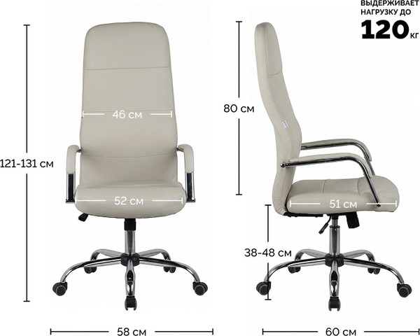 Кресло офисное King Style SHL-16-3 Glance PU Chrome