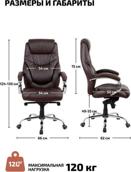 Кресло офисное King Style SHL-6-2 Tonpo NL Chrome