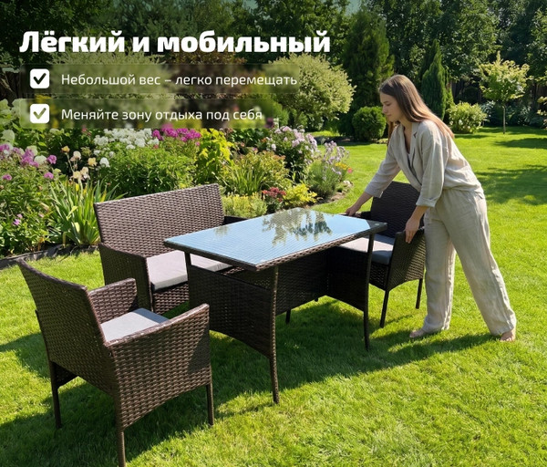 Комплект садовой мебели King Style Verde