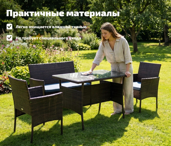 Комплект садовой мебели King Style Verde