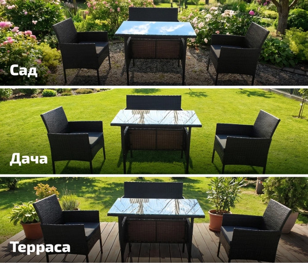 Комплект садовой мебели King Style Verde