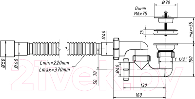 Сифон ОРИО АР-82589