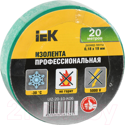 Изолента IEK UIZ-20-10-K06 - фото
