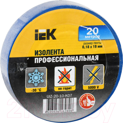 Изолента IEK UIZ-20-10-K07 - фото