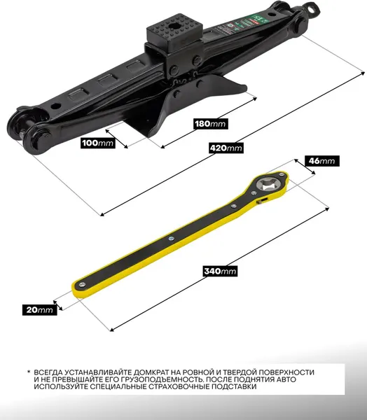 Ромбический домкрат RockForce RF-ST-105C HS