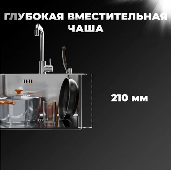 Мойка кухонная Wisent WS-36550B-R-114