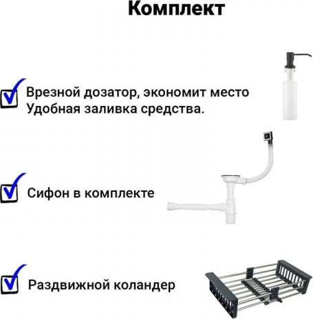 Мойка кухонная Wisent WS-36550B-L-114