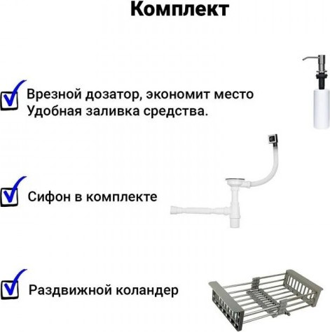 Мойка кухонная Wisent WS-36550-L-114