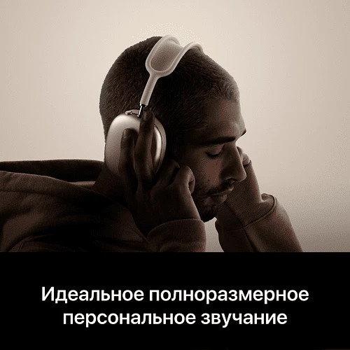 Беспроводные наушники Apple AirPods Max 2 2026 A3454 / MHWM4