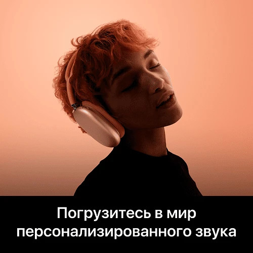 Беспроводные наушники Apple AirPods Max 2 2026 A3454 / MHWM4