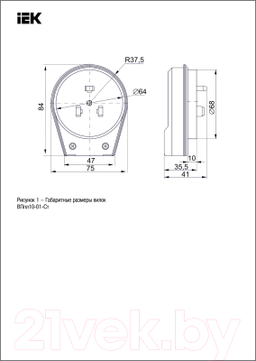 Вилка силовая IEK EVP10-32-01-K01