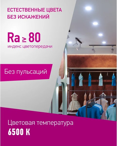 Лампа Онлайт OLL-GX53-12-230-6.5K