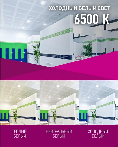 Лампа Онлайт OLL-GX53-12-230-6.5K