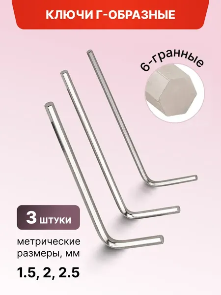 Универсальный набор инструментов ForceKraft FK LIGHT-2462-5