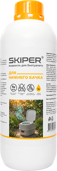 Чистящее средство для биотуалета Skiper Для нижнего бачка