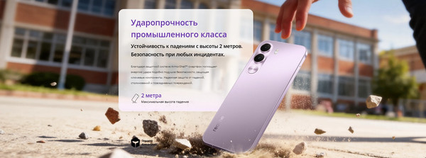 Смартфон Realme C100i 4Gb/128Gb