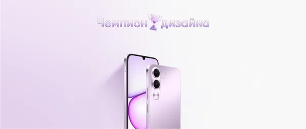 Смартфон Realme C100i 4Gb/128Gb