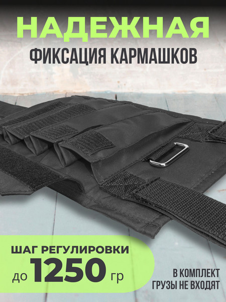 Утяжелитель Зубрава УТБЕЗГ10