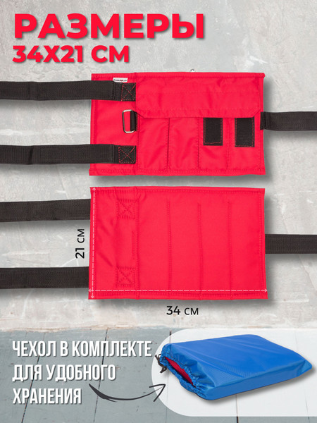 Утяжелитель Зубрава УТБЕЗГ10