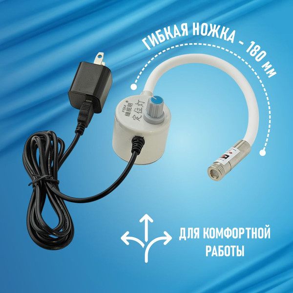 Лазерный указатель Sentex FSM LL USB