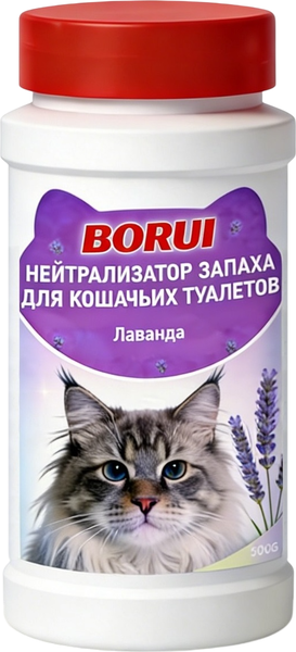 Средство для нейтрализации запахов Borui Лаванда - фото