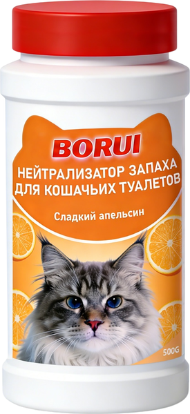Средство для нейтрализации запахов Borui Сладкий апельсин - фото