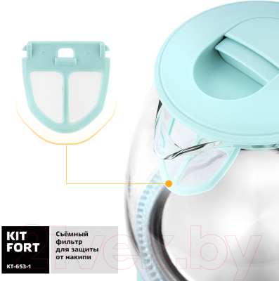 Электрочайник Kitfort KT-653-1