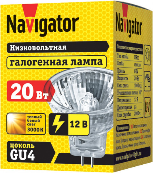 Лампа Navigator 94200 MR11 20W 12V 2000h