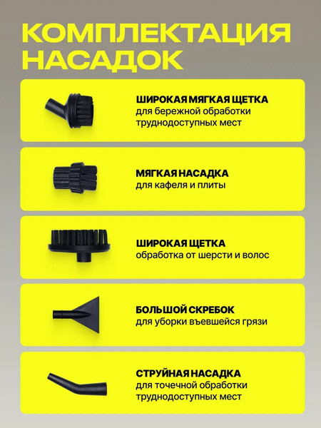 Пароочиститель Kunf TC-SC-003 B New / 439124