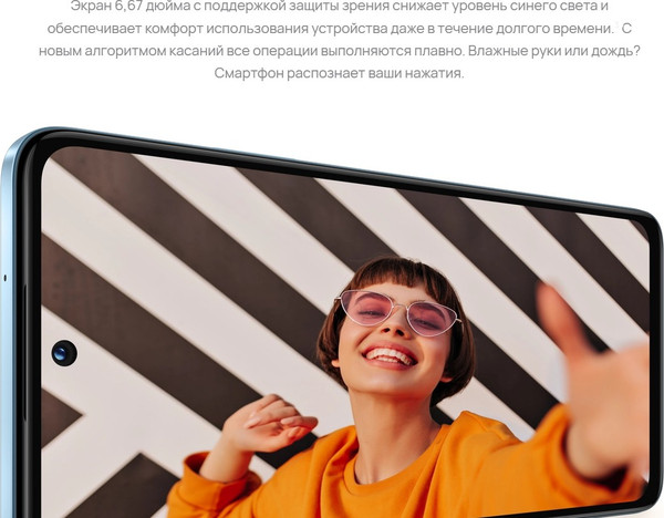 Смартфон Huawei Nova Y74 8GB/128GB